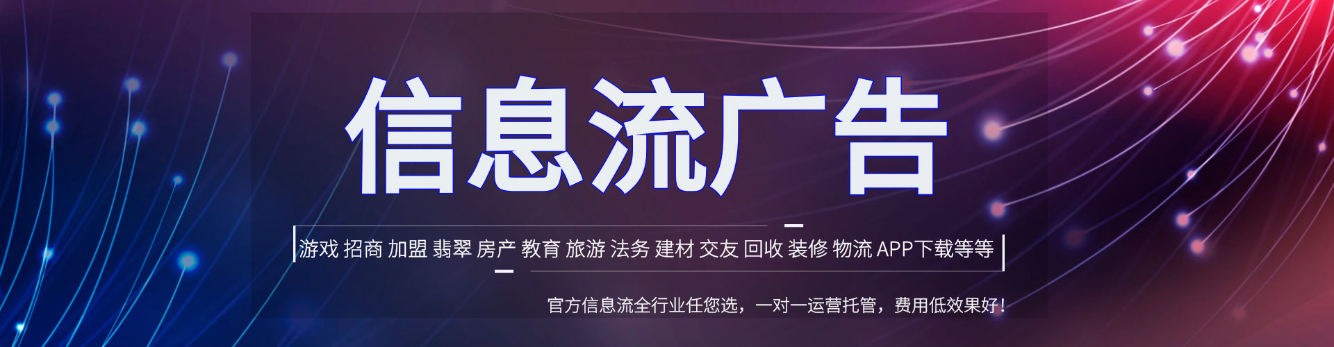 上林sem推广